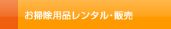 ���|���p�i�����^���E�̔�