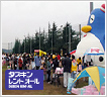 かながわ川崎イベントセンター 
