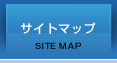 �T�C�g�}�b�v