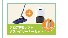 プラズマクラスター イオン発生機