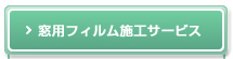 ダスキンのふとん丸洗い宅配サービス