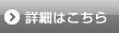 教育・研修