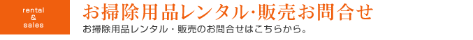 ���|���p�i�����^���E�̔��̂��⍇��