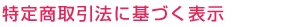 菤@ɊÂ\