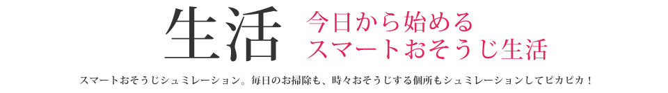@n߂X}[g